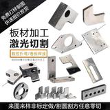板件折弯